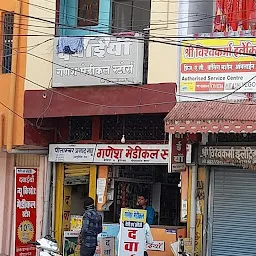 Shri Chaitanya Medical Stores
