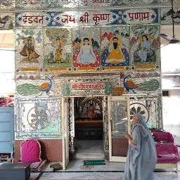 Shri Chakradhar Swami Mandir ( Datt Mandir)