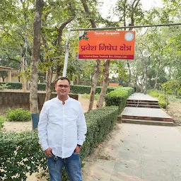 Shri.chandrashekhar park