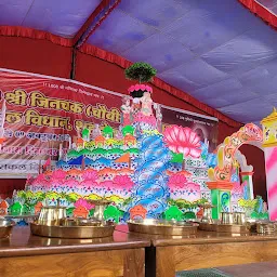 Shri Chandrprabh Digamber Jain Mandir