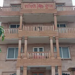 SHRI CHARAN GADHVI SEVA SADAN HARIDWAR | Shakti Kunj