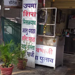 Shri Chintamani POLI BHAJI KENDRA & FAST FOOD