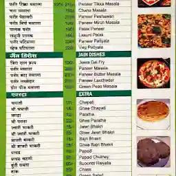 Shri Chintamani POLI BHAJI KENDRA & FAST FOOD