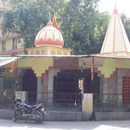 Shri Collecterashwar Nath Maha Dev Mandir