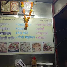 Shri dadaji chinese & south indian food