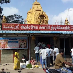 Shri Dasa Anjaneya Swamy Temple