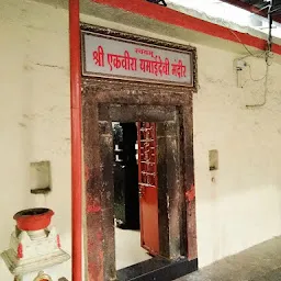 Shri Datta Bhikshaling Devasthan