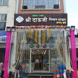 Shri Dauji Misthan Bhandar Pvt. Ltd.