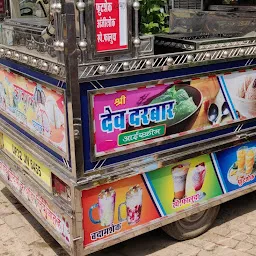 Shri dev darbar ice cream parlour