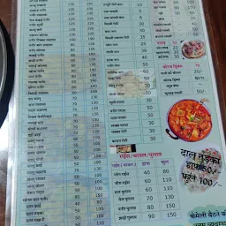 Shri Dev Fast Food & Bhojnalaya