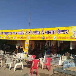 Shri Dev Narayan Paan Parlour And Tea store 2
