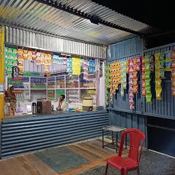 Shri Dev Narayan Paan Parlour And Tea store 2