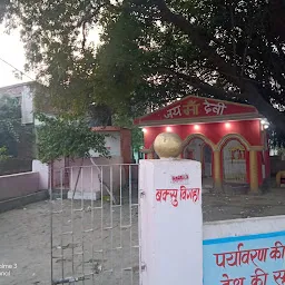 Shri Devi Maa Mandir - Hindu temple - Gaya - Bihar | Yappe.in