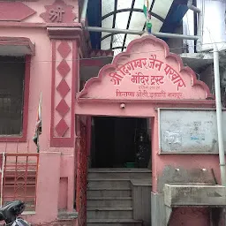 Shri Digambar Jain Temple