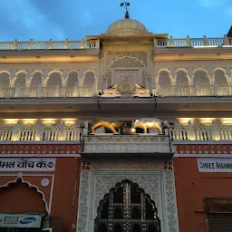 Shri Digamber Jain Temple