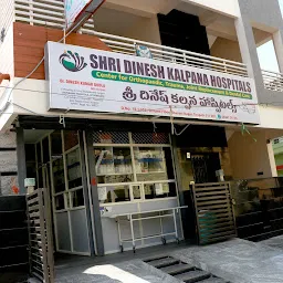 Shri Dinesh Kalpana Hospitals