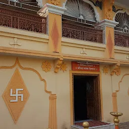 Shri Dutt Mandir Hindu Temple