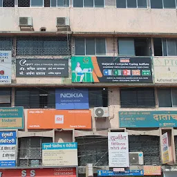 Shri Gajanan Computer Typing & Shorthand Institute