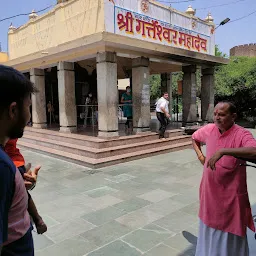 Shri Gatteshwar Mahadev Temple, Mathura