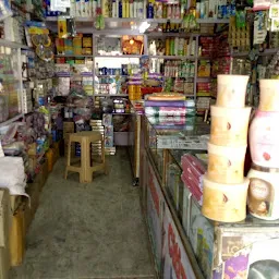 Shri Ganesh General Store