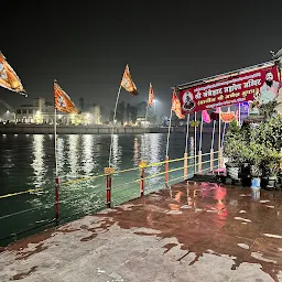 Shri Ganesh Ghat