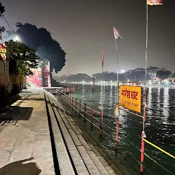 Shri Ganesh Ghat