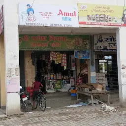 Shri Ganesh Kirana Evam General Store