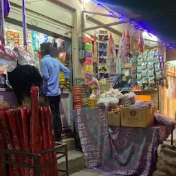 Shri Ganesh Tea Stall & Dairy & Provision Store