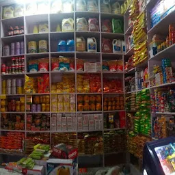 Shri Ganesh Tea Stall & Dairy & Provision Store