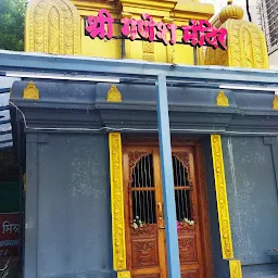 Shri Ganesh Temple