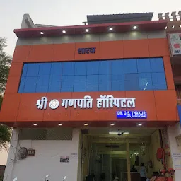 Shri Ganesh Vinayak Eye Hospital