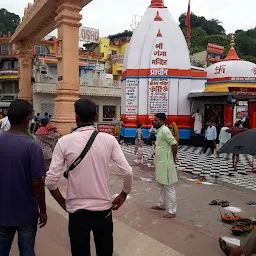 Shri Ganga Mandir