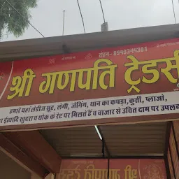 Shri Ganpati Traders