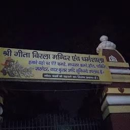 Shri Geeta Birla Mandir And Dharmshala