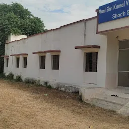 Shri Ghamandiram Kevalji Govani Rajkiya Mahavidyal