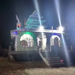 Shri Girjeshwar Mahadev Mandir