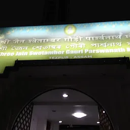 Shri Godi Parshvnathji Swetamber Jain Mandir