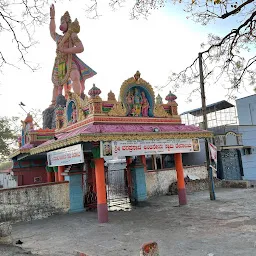 Shri Gudde Anjaneya Swami Temple