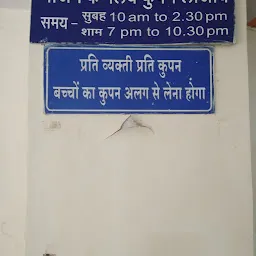 Shri Gujrat Bhojan Gruh, Sitabuldi Nagpur