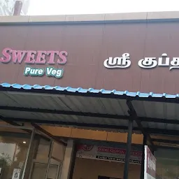 Shri Gupta Sweets