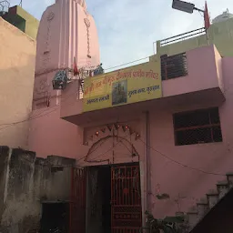 Shri Guru Dronacharya Mandir
