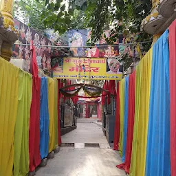 Shri Guru Dronacharya Mandir