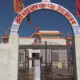 Shri Guru Kripa Aashram