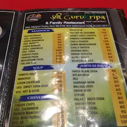 Shri guru kripa restaurant