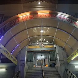 Shri Guru Nanak Darbar