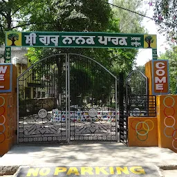 Shri Guru Nanak Park