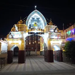 Shri Guru Ravidas Gurdwara Sahib