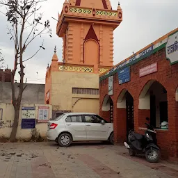 Shri Guru Ravidas Mandir