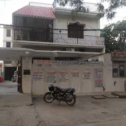 SHRI GURUDEO MEDICAL STORE