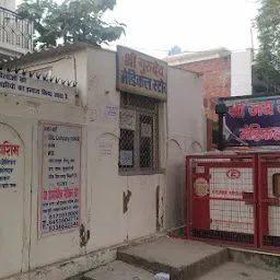 SHRI GURUDEO MEDICAL STORE